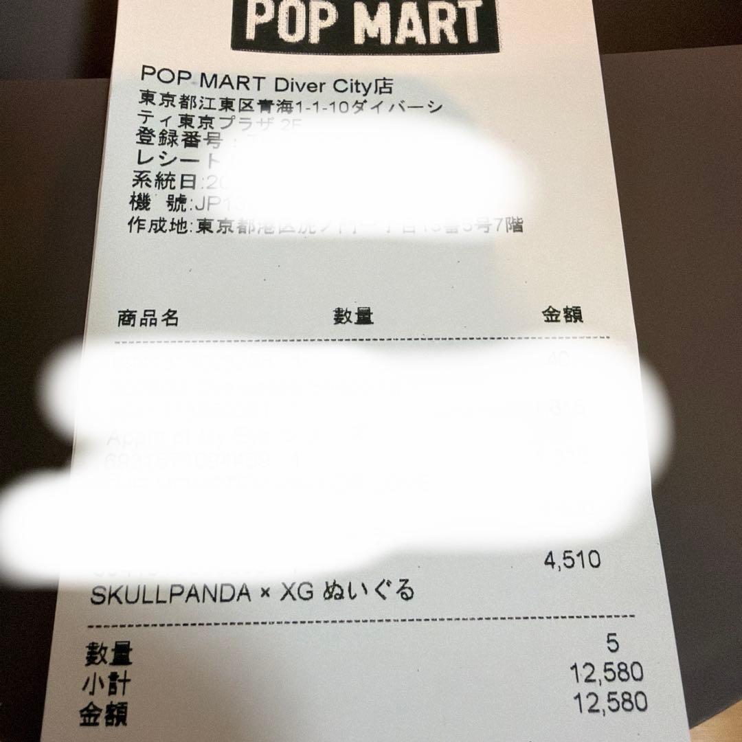 SKULLPANDA スカルパンダ