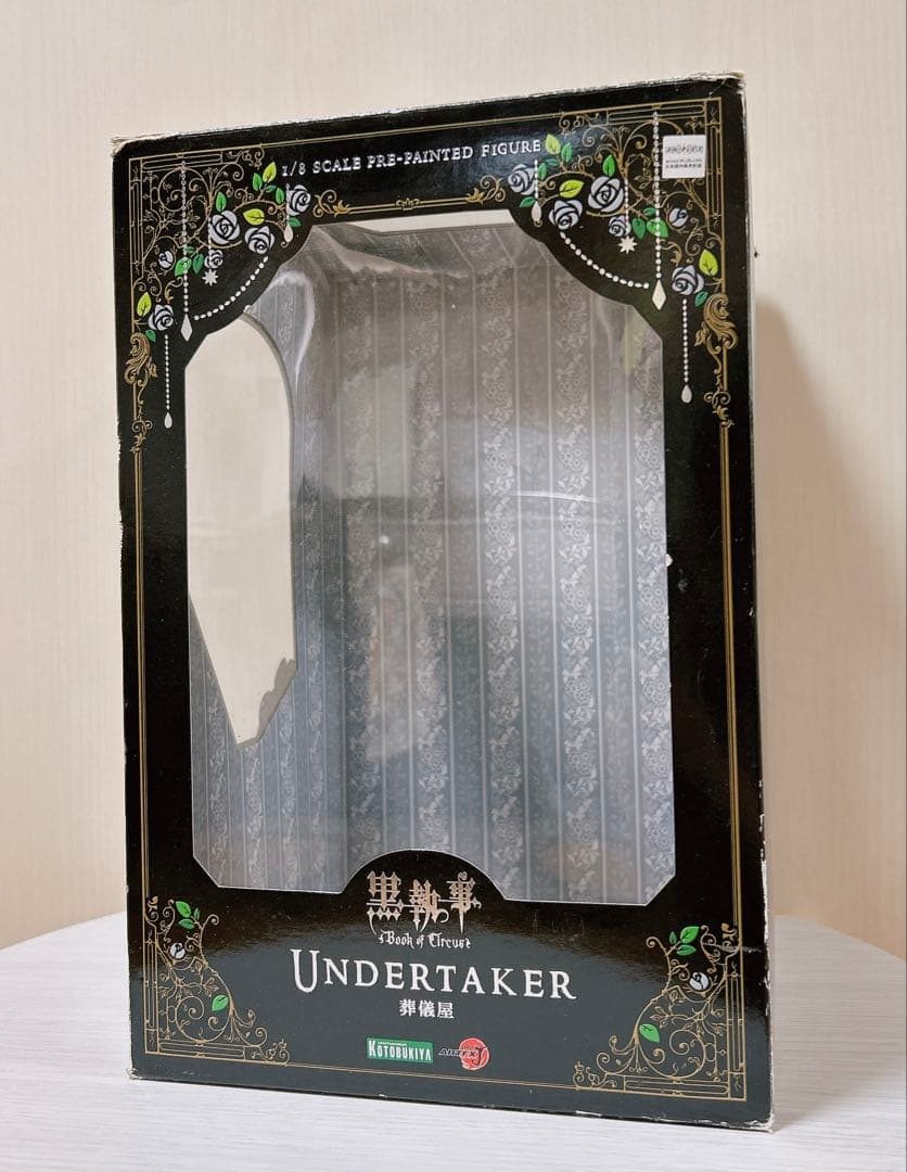 黒執事　葬儀屋　フィギュア