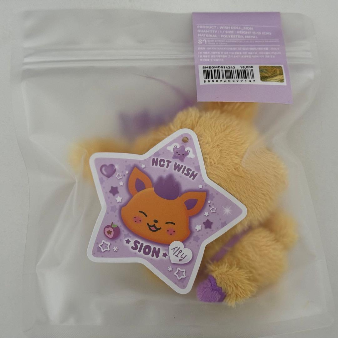 NCT WISH ウィッシュドール シオン