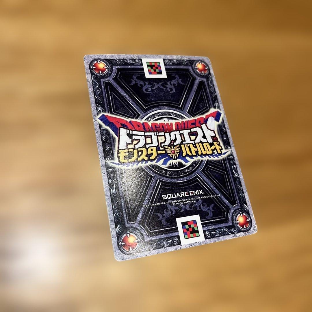 ドラクエ バトルロード SPカード ロト 16枚セット