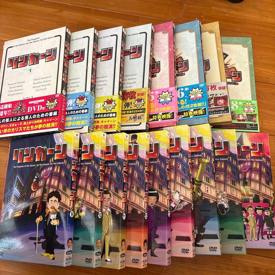 リンカーン DVD 1〜17巻セット