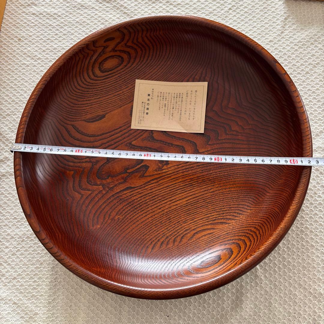 【特大】大鉢　菓子鉢　拭き漆