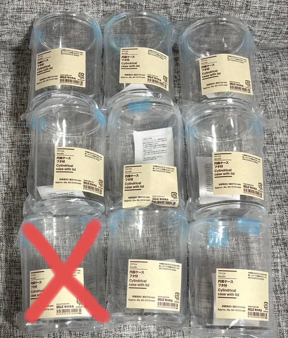 Man すのチルソフビ　無印ケース付