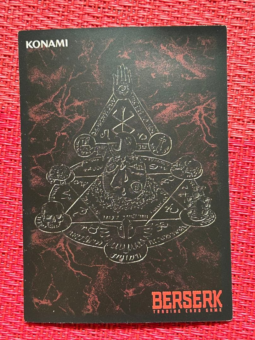 ベルセルク TCG セルピコ BK2 21/64 パラレルレア