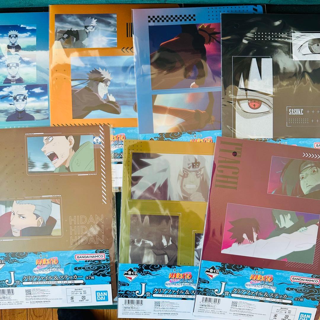 一番くじ NARUTOラストワン賞うずまきナルト(妖狐の衣 六本目) 2体セット