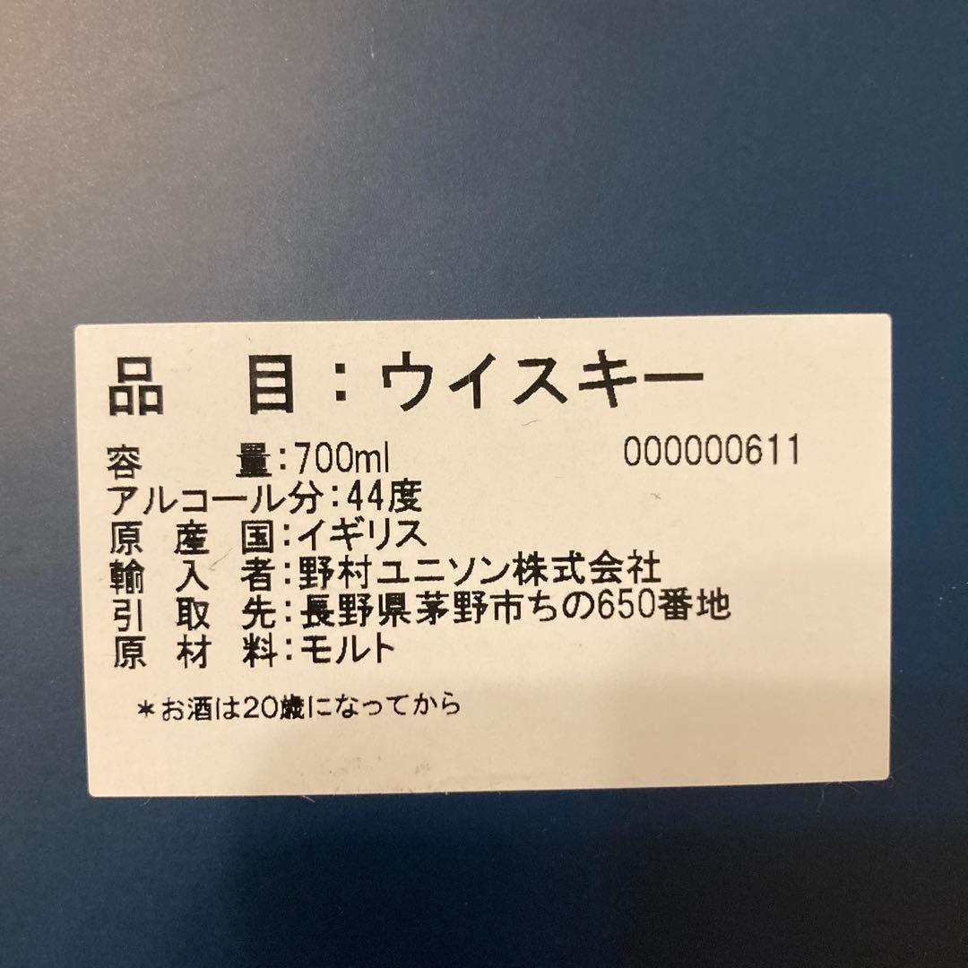 【新品未開封】マッカラン　エニグマ