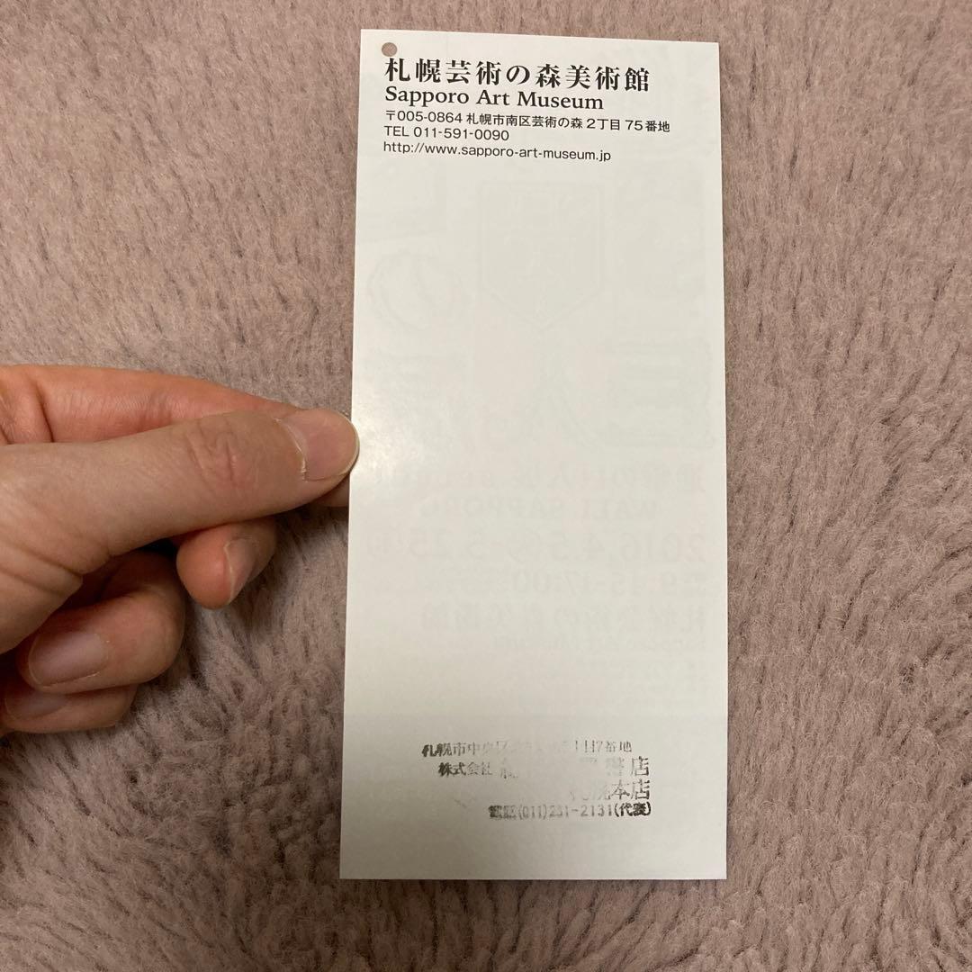 【匿名配送】進撃の巨人グッズセット