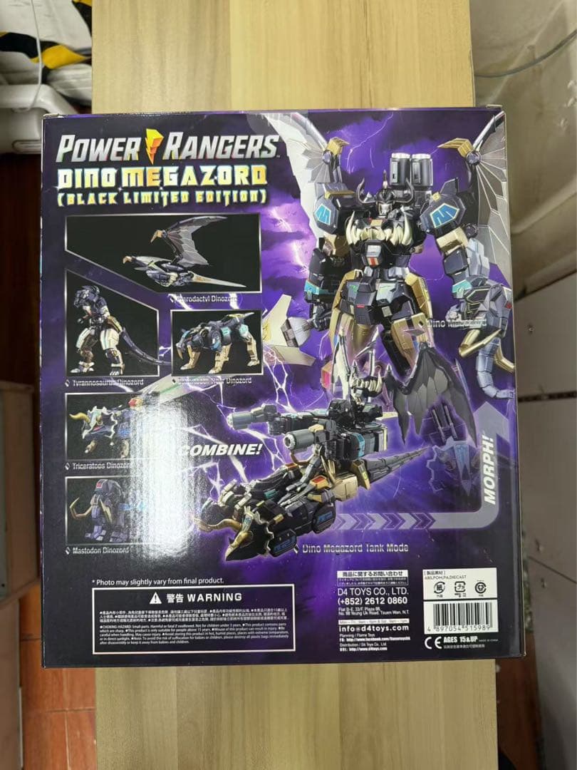 合機巧 ダイノメガゾード 恐竜戦隊 大獣神 Black ver フレイムトイズ