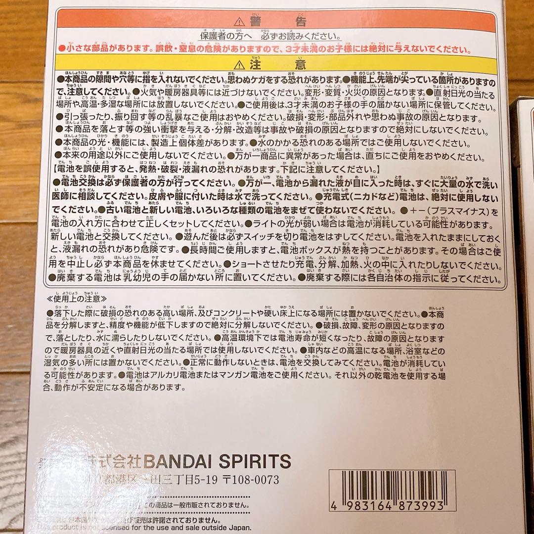 ワンピース　悪魔の実　ルームライト　ヒトヒトの実　ヤミヤミの実