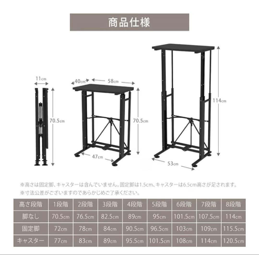 スタンディングデスク　昇降デスク　★お得！！新品未開封