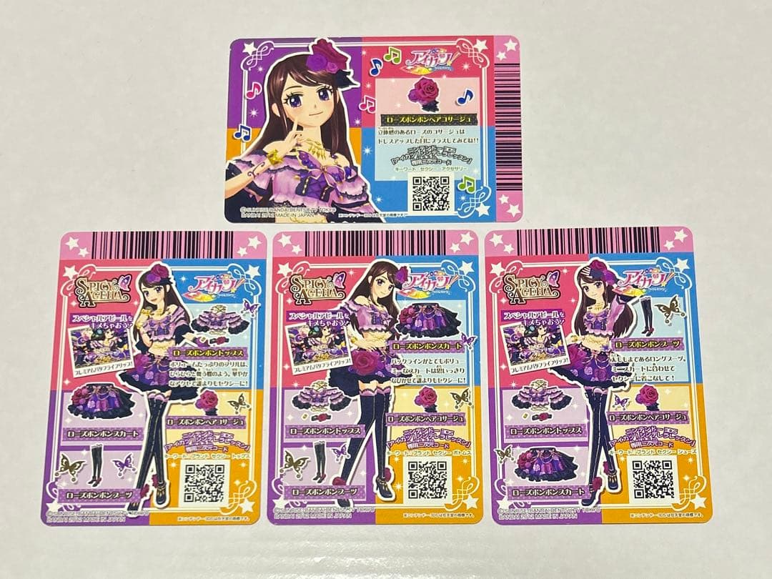 だ*ふ様 アイカツ アイカツカード ローズボンボンコーデ 紫吹蘭