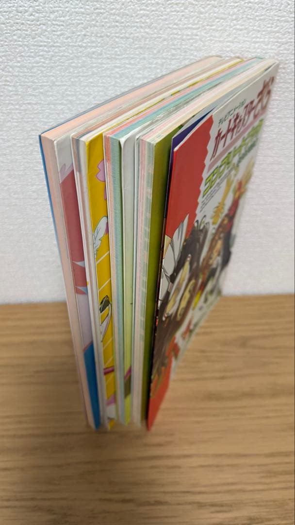 【全巻初版】カードキャプターさくら コンプリートブック ４冊セット