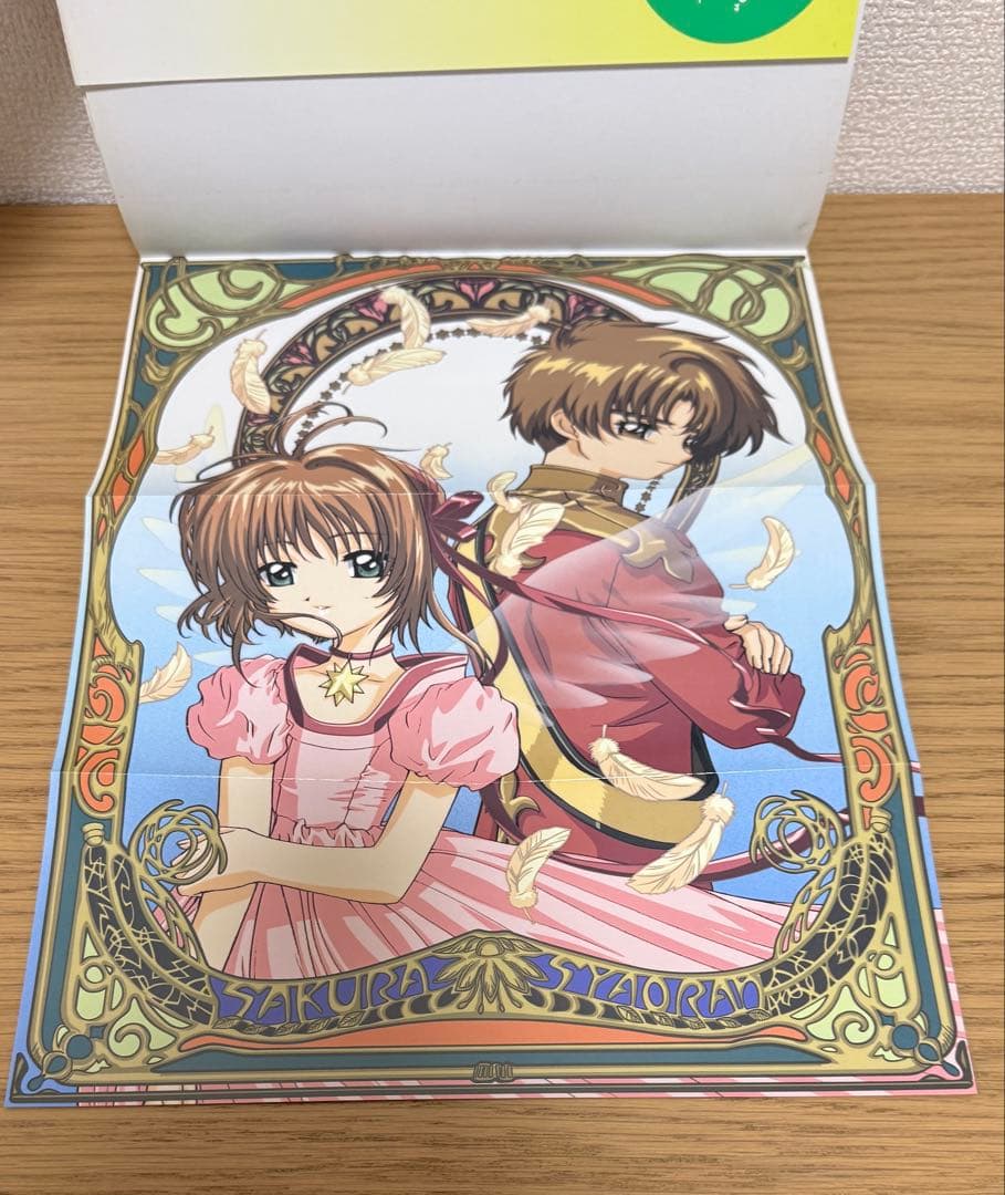 【全巻初版】カードキャプターさくら コンプリートブック ４冊セット