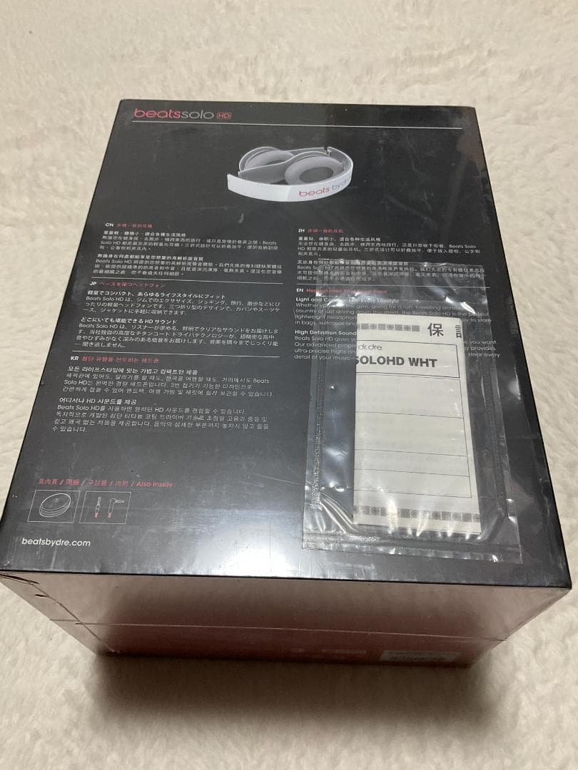 新品未開封 beats solo HD ホワイト×レッド