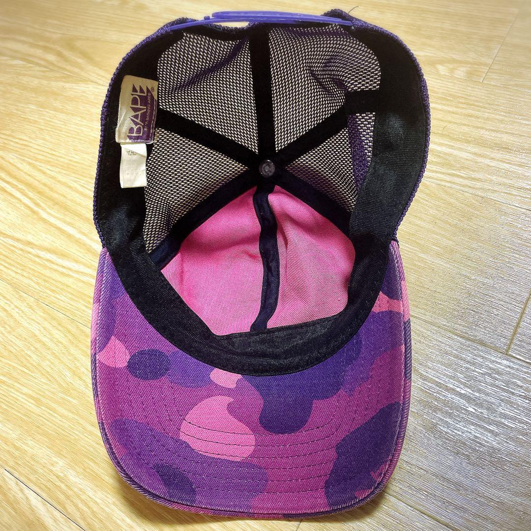 A BATHING APE カラーカモ迷彩キャップ パープル