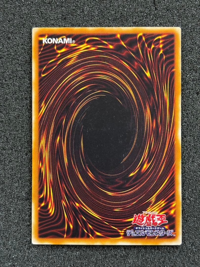 さ*ん様 【準美品】　遊戯王　カオス・ソルジャー－開闢の使者－　レリーフ