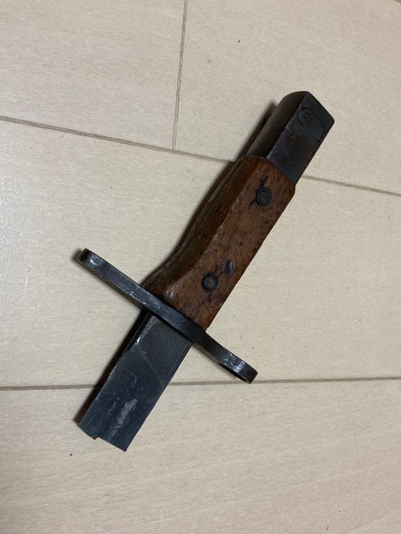 日本軍　三十年式銃剣　後期型