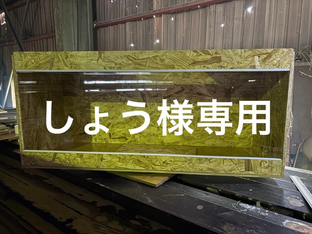 しょう　904545天板穴　ワンタッチロック