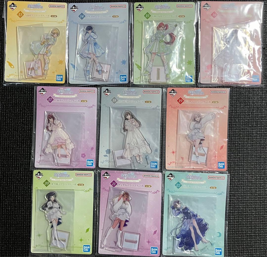 アイドルマスター　くじ　シャイニーカラーズ　アクリルスタンド　全28種　招待状