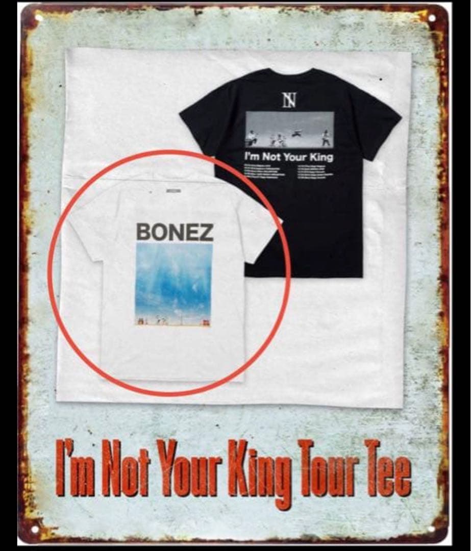 【未使用】The BONEZ「 I’m Not Your King 」Tee