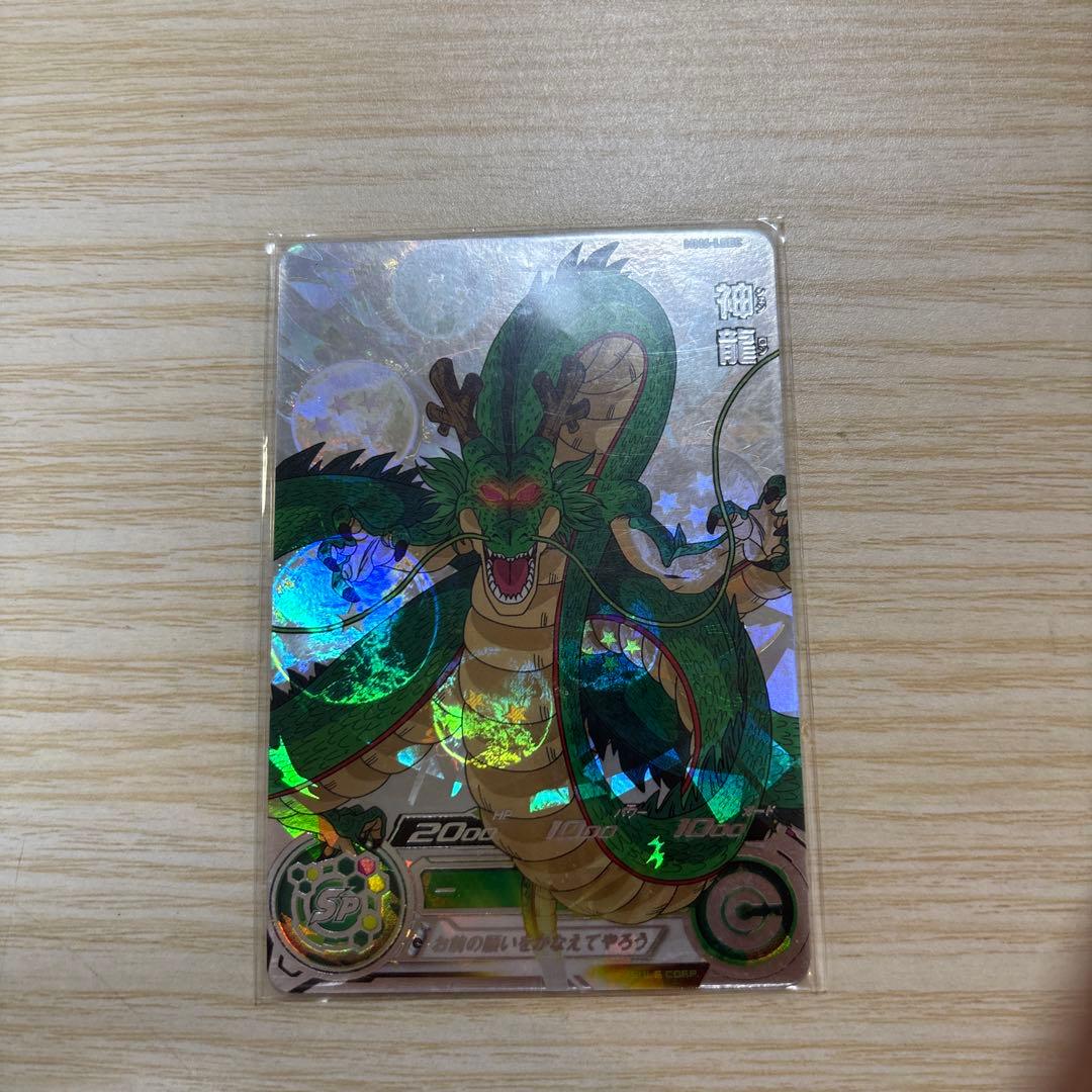 大*郎様 スーパードラゴンボールヒーローズ mm6-lsec