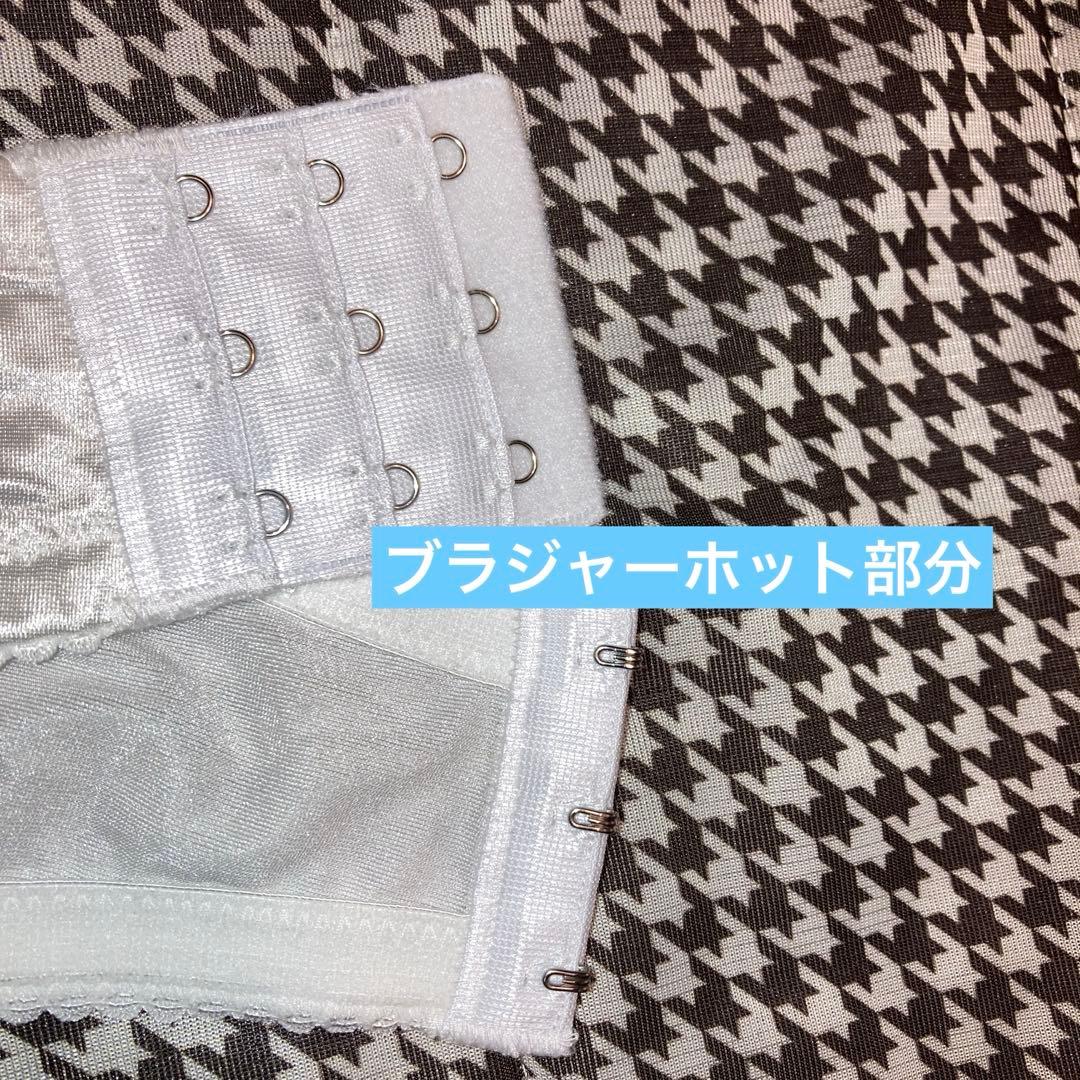 【大きいサイズ】セモアブライダルインナー E85/90 ファーストオーナー美品