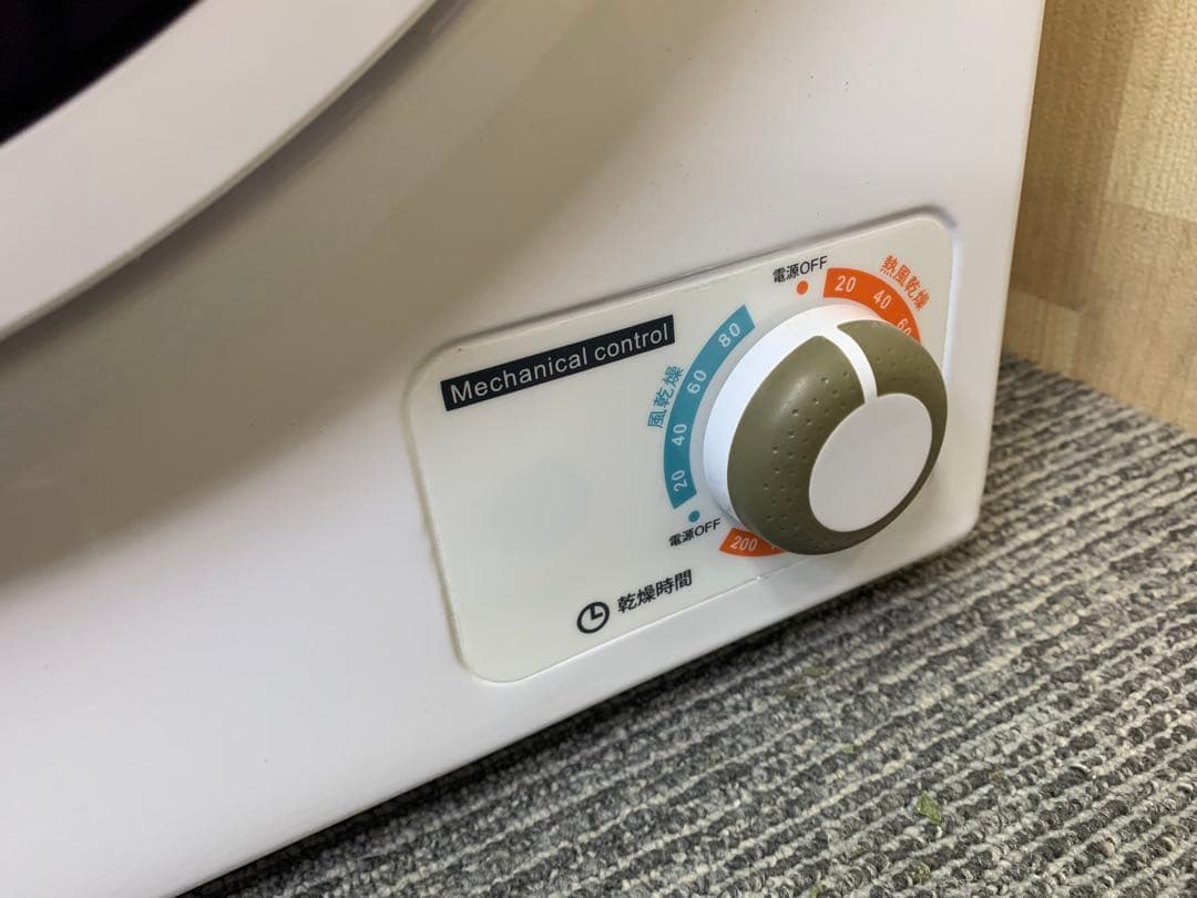 アルミス　小型衣類乾燥機 SR-ASD025W 乾燥容量2.5㎏