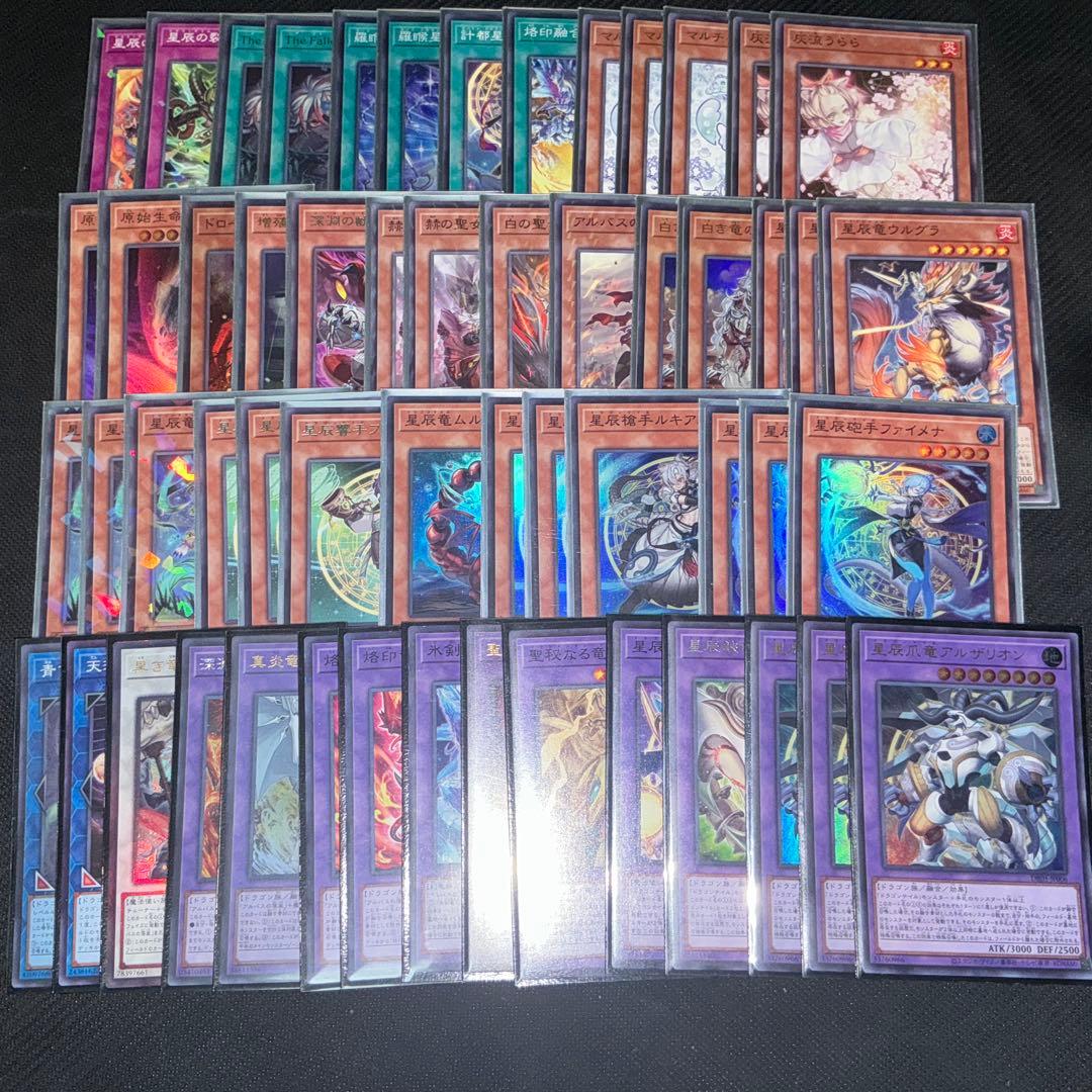 遊戯王 デッキ 烙印ドラゴンテイル 烙印星辰