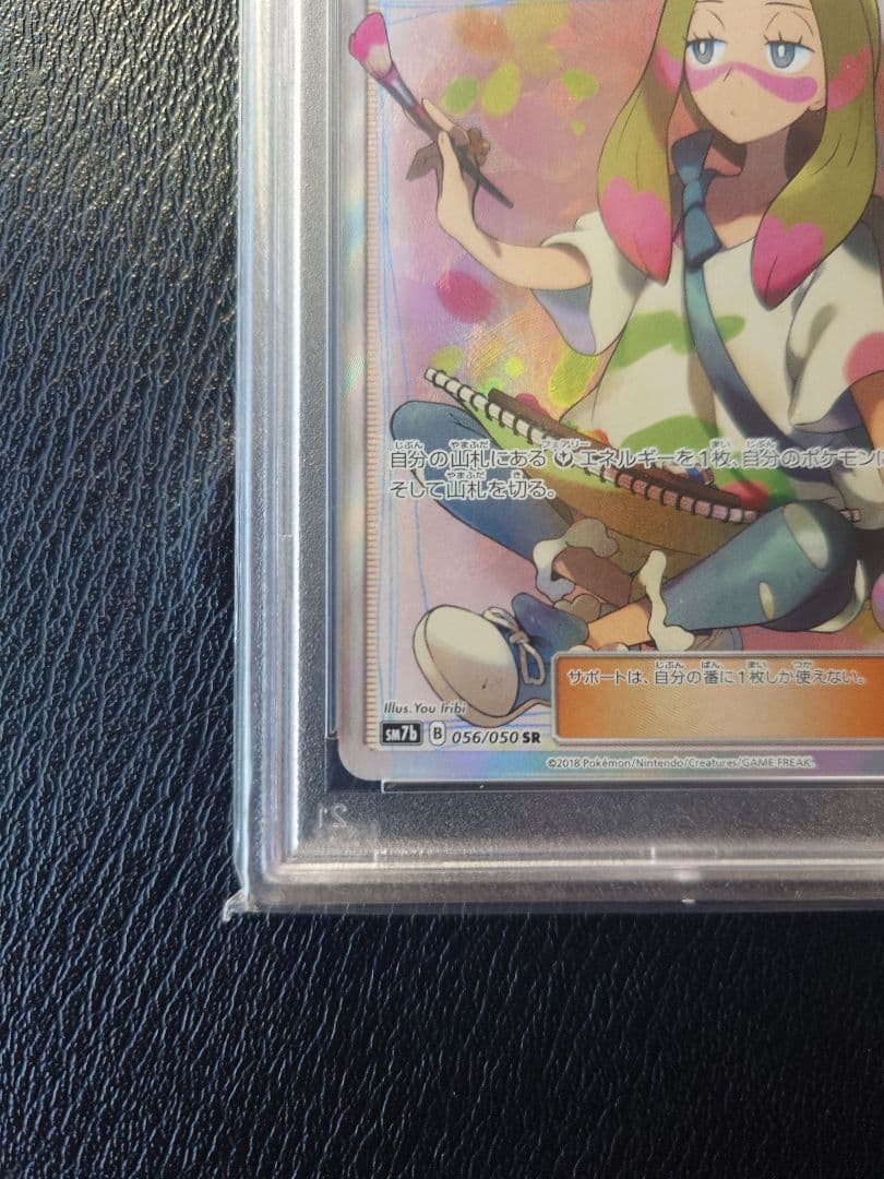 【PSA10】マツリカ S.E.P. FAIRY RISE 56 ポケモンカード