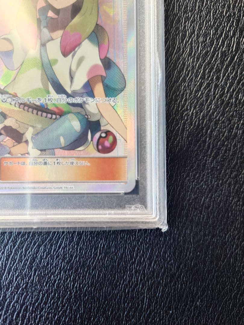 【PSA10】マツリカ S.E.P. FAIRY RISE 56 ポケモンカード