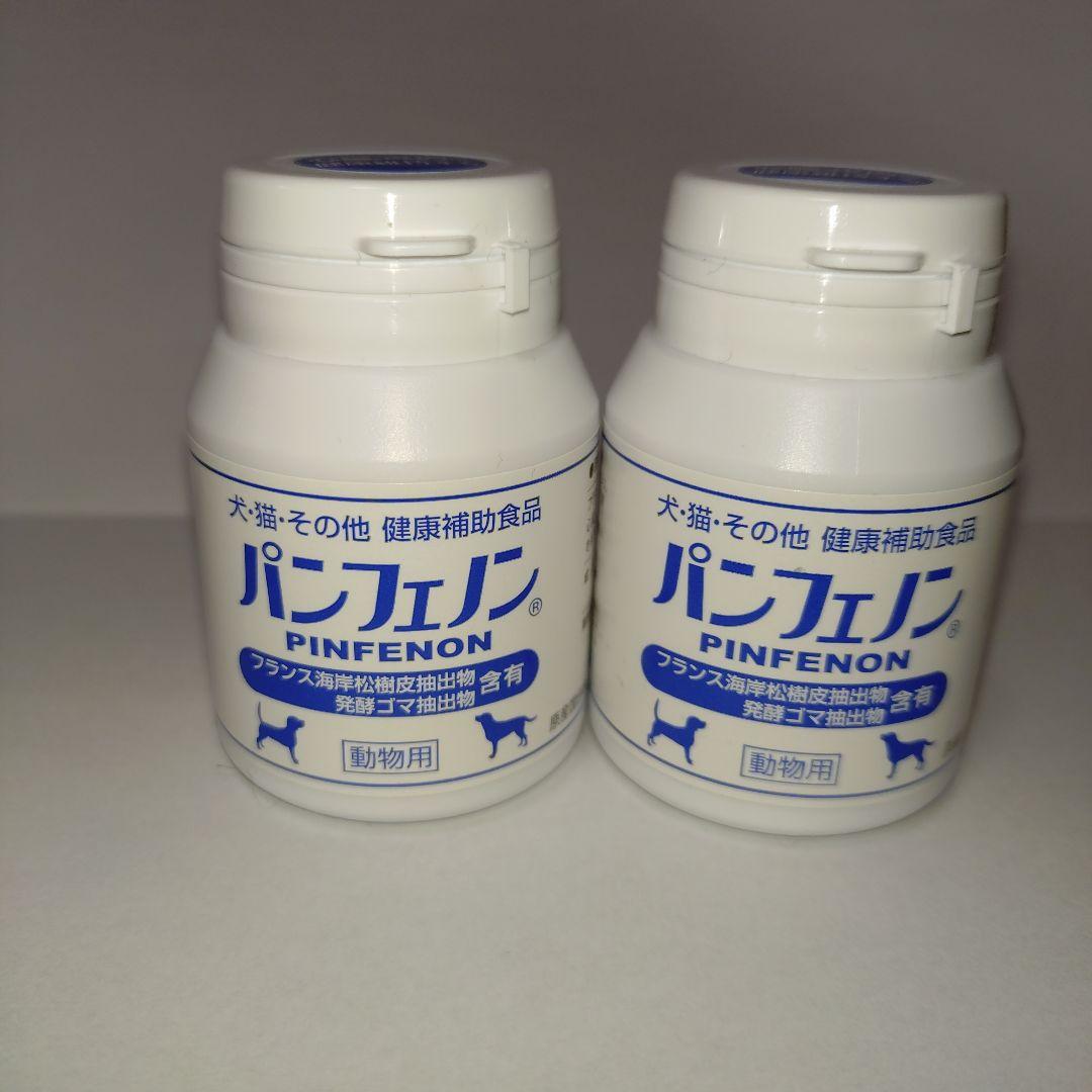 パンフェノン 動物用サプリメント 2個セット