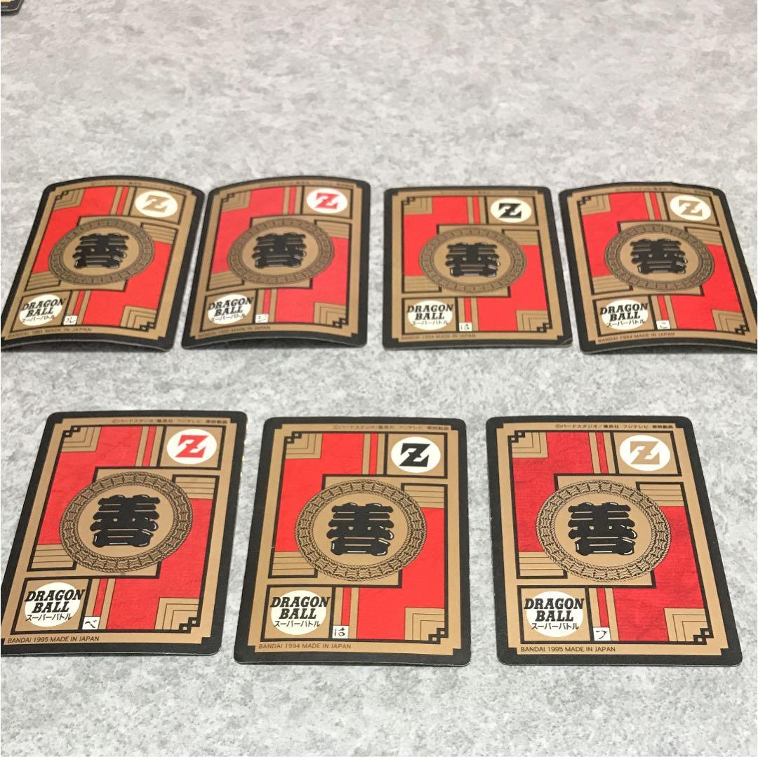 ドラゴンボールカードダス スーパーバトル