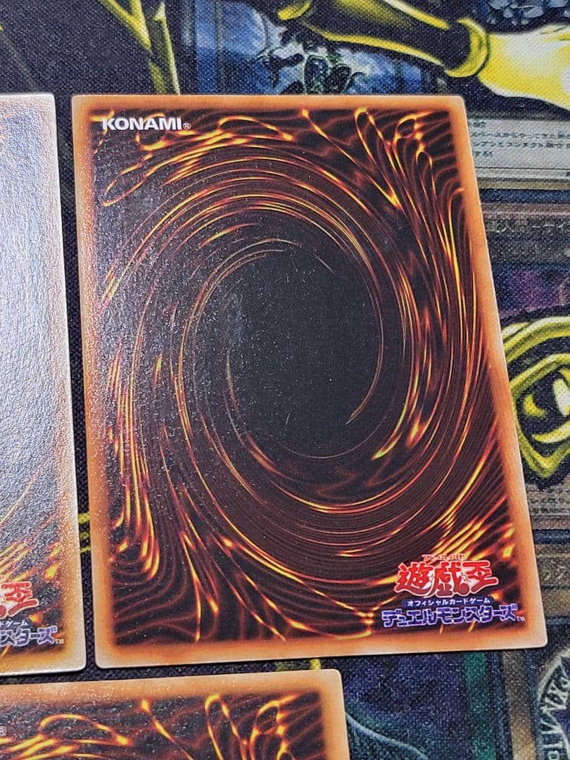 [遊戯王] 青眼の白龍 真紅眼の黒竜 ブラック・マジシャン