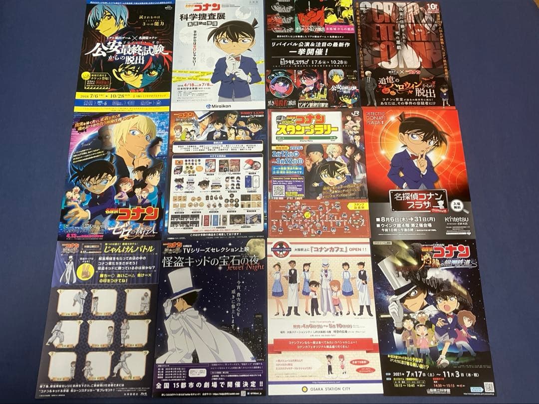 映画チラシ　映画フライヤー　他　名探偵コナン　全作品　計103種セット