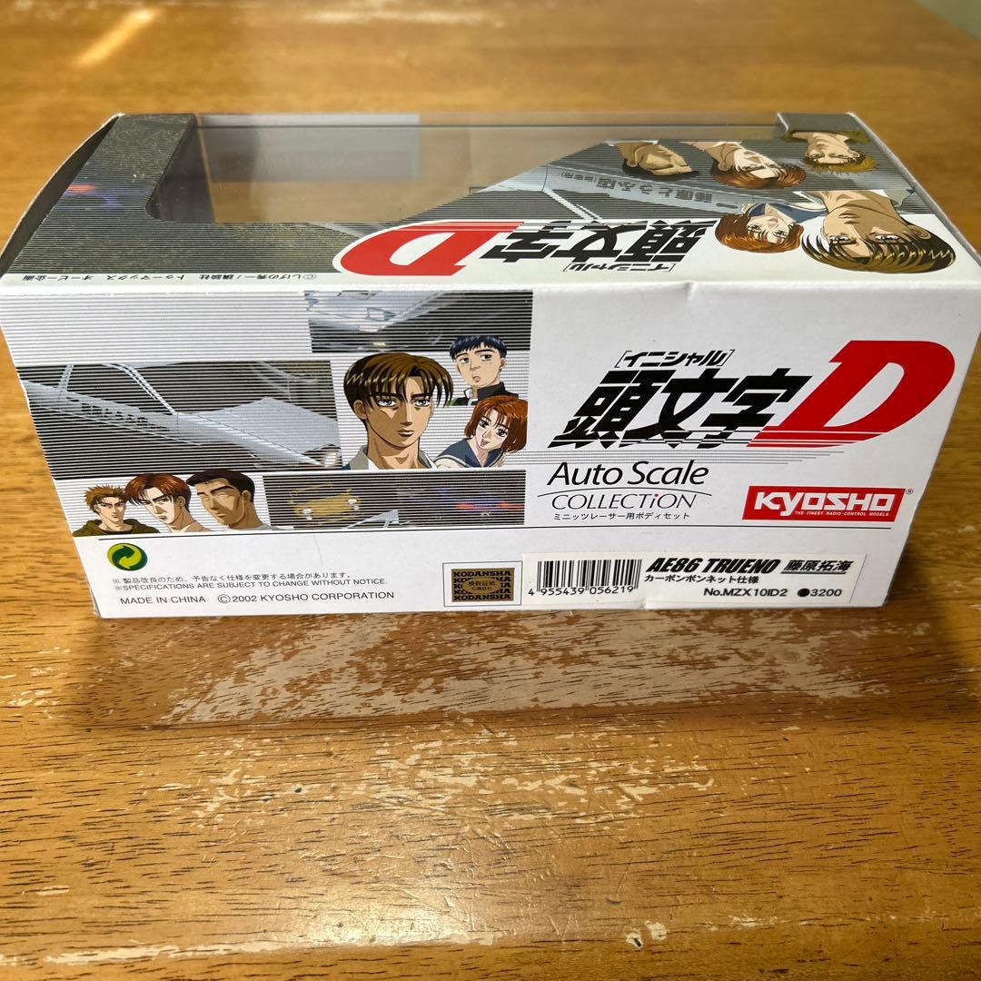 新品 未使用　京商 頭文字D AE86トレノ カーボンボンネット仕様