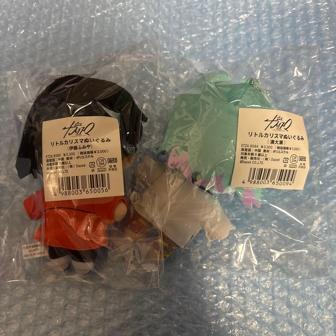 【セット】リトルカリスマぬいぐるみ