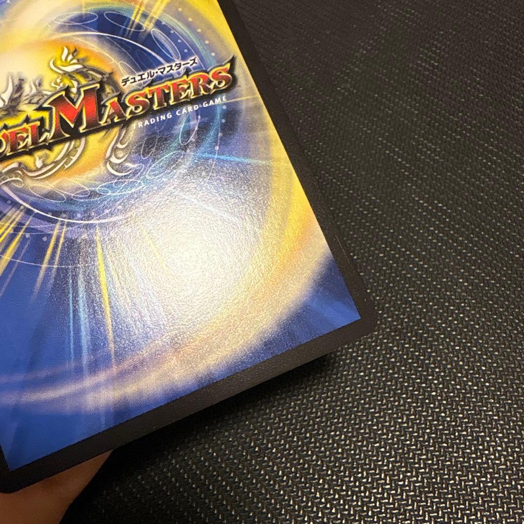 ∞龍ゲンムエンペラー　csプロモ