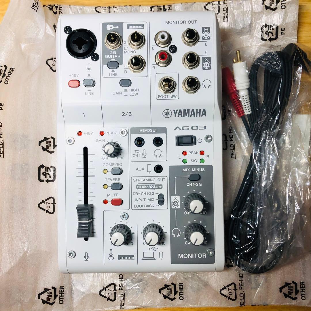【美品】YAMAHA AG03 MK2 ライブストリーミングミキサー※動作確認済
