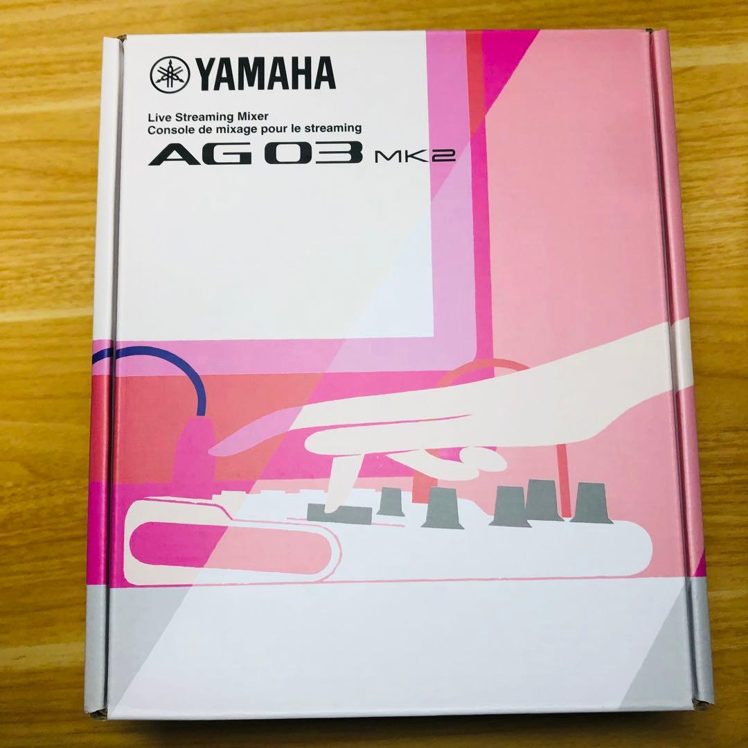 【美品】YAMAHA AG03 MK2 ライブストリーミングミキサー※動作確認済