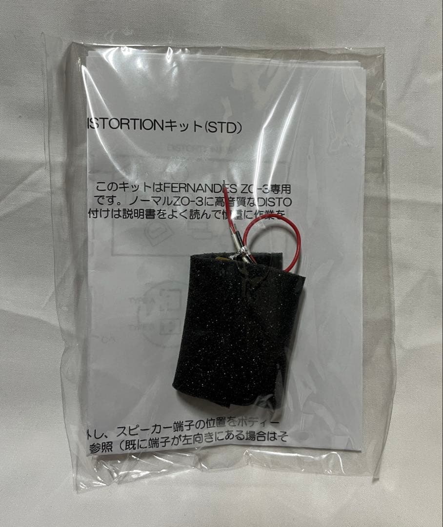 FERNANDES ZO-3 GF チェリーサンバースト