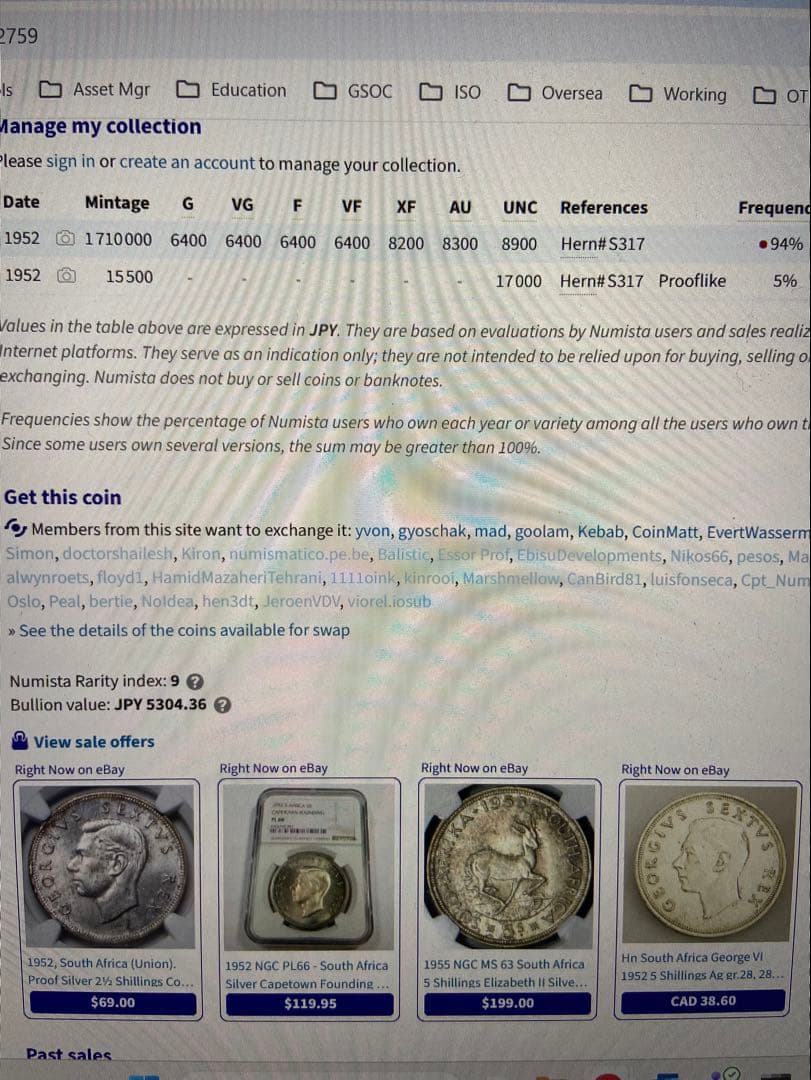 本物保証　南アフリカ 5シリング 大型銀貨 ジョージ6世 1952年　28.3g