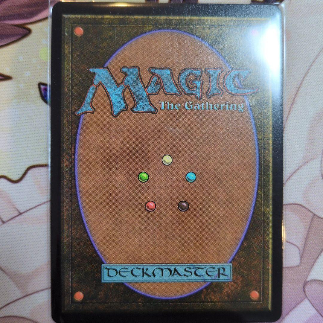 Cavern of Souls　魂の洞窟 マジック：ザ・ギャザリング