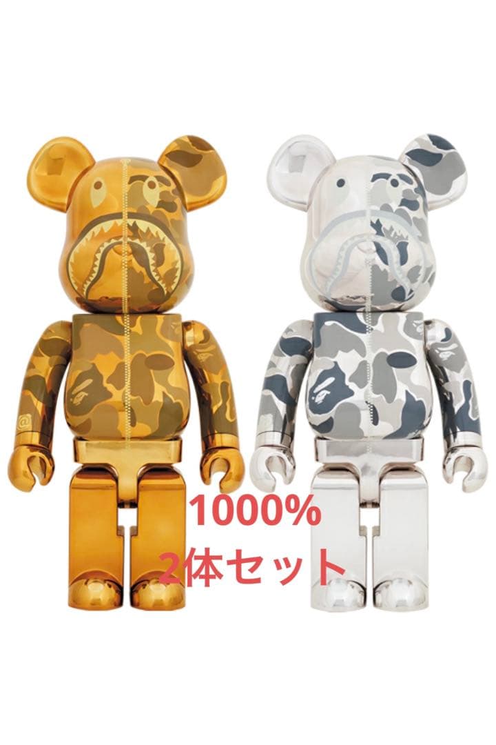BE@RBRICK BAPE®︎ CAMO SHARK  1000% 2体セット