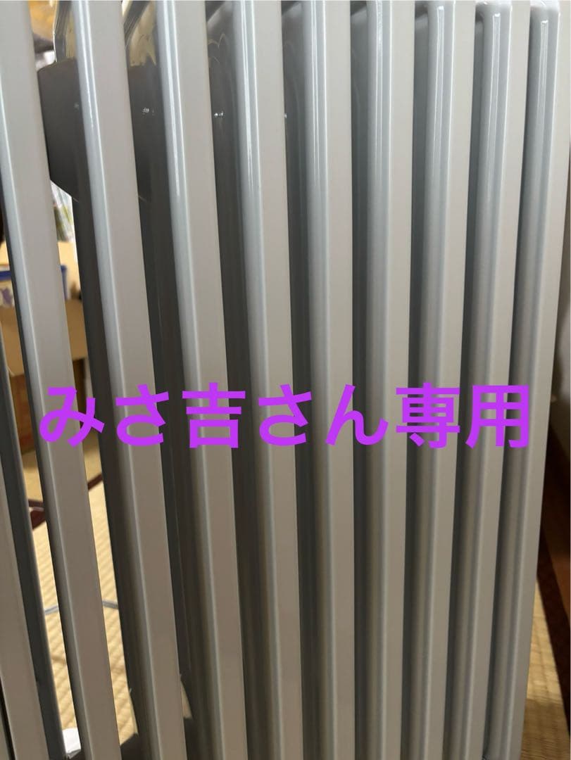 みさ吉さん専用！DeLonghi オイルヒーター ホワイト