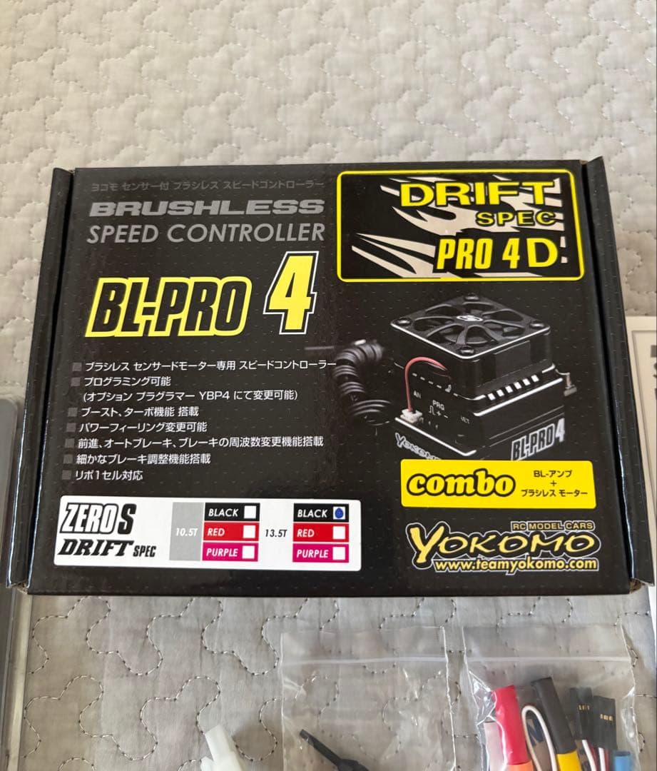 ヨコモ ブラシレスコンボ BL-PRO4 13.5T/ESCプログラマーIV