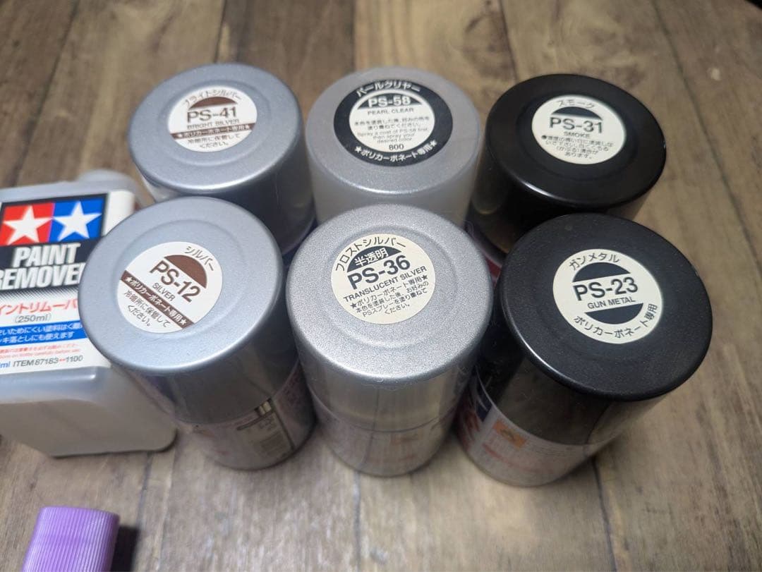 未塗装ラジコンボディ3台とポリカスプレー＆おまけセット