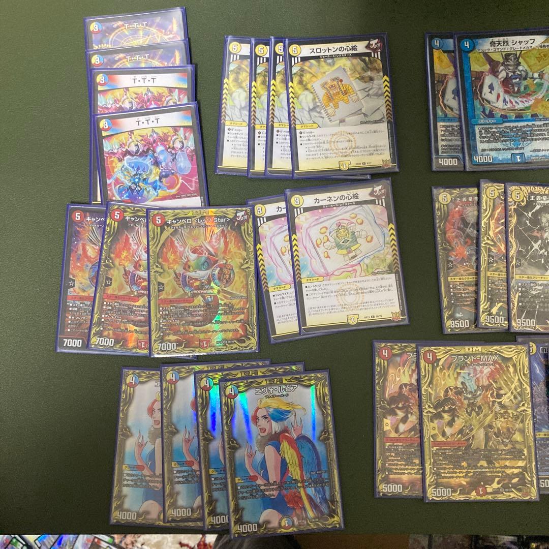 ラッカキラスター　デッキスリーブ　付き