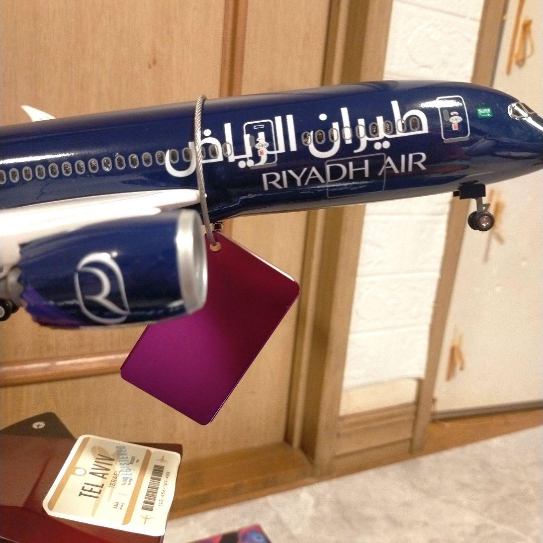 NEW! RIYADH air / サウジ DUBAIショー 1/150