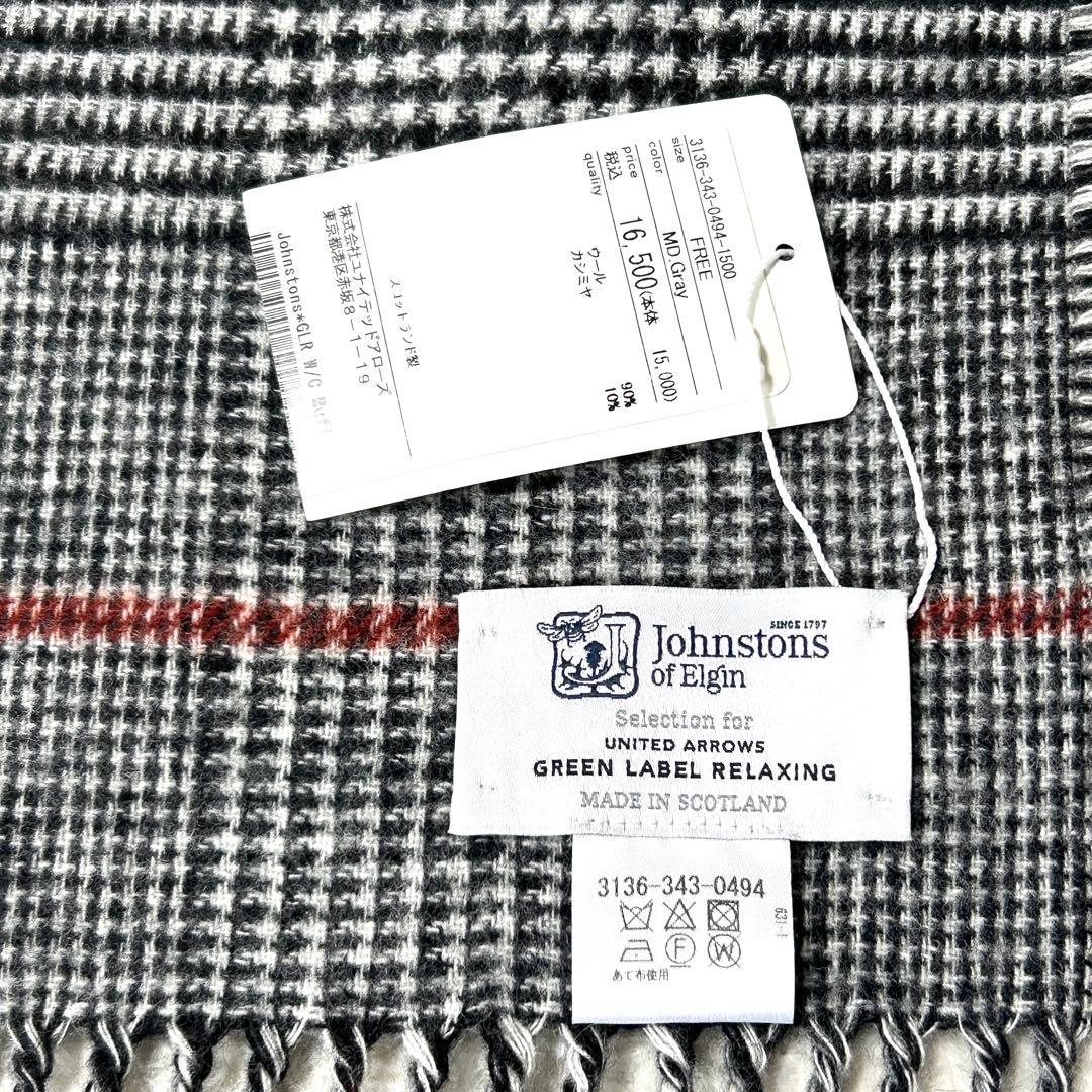 Johnstons of Elgin マフラー ストール グレンチェック グレー