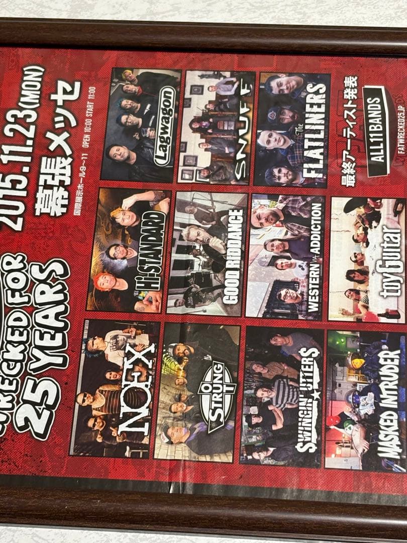 Fat wreck chords 切り抜き&額NOFX hi-standard